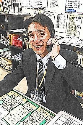 株式会社イシサカ地所