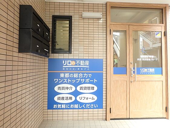 店舗外観