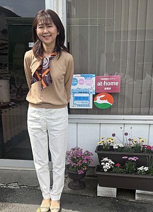 コリー株式会社