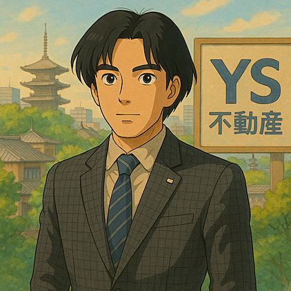 株式会社YS不動産