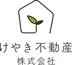 けやき不動産株式会社