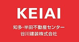 KEIAI知多・半田不動産センター　谷川建装株式会社