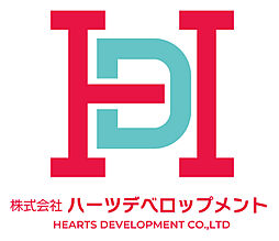 株式会社ハーツデベロップメント