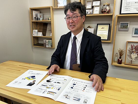 社員画像