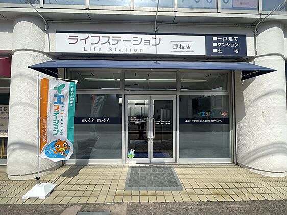 店舗外観