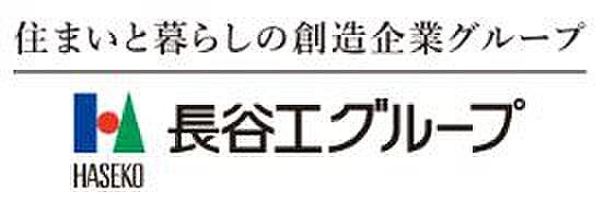 店舗内観
