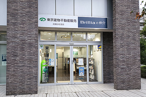 店舗外観