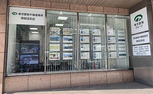 店舗外観