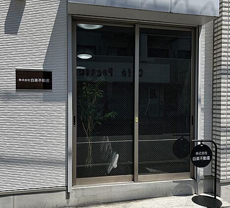 店舗外観