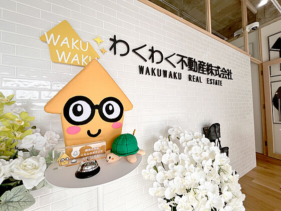 店舗内観
