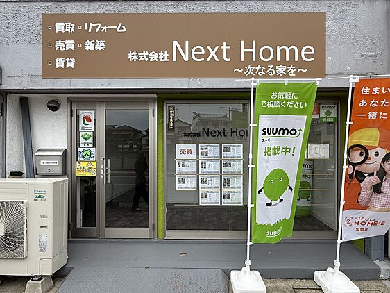 店舗外観