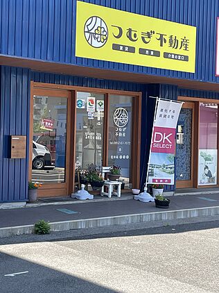店舗外観
