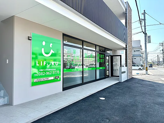 店舗外観