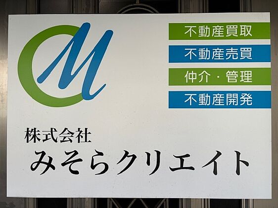 店舗外観