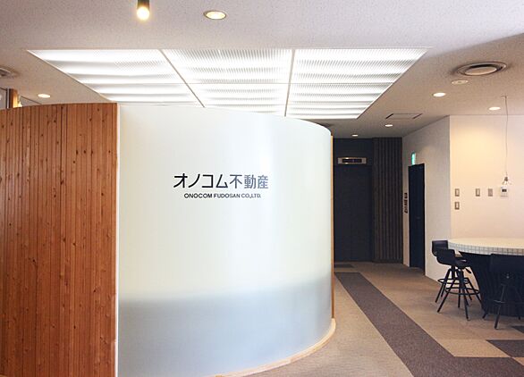 株式会社オノコム不動産