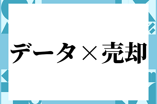 PRIMARY合同会社