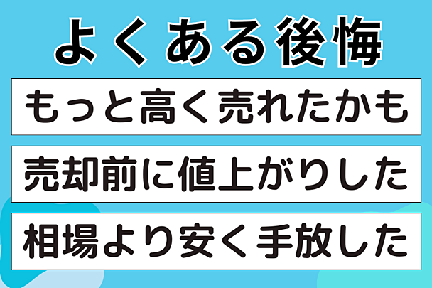 PRIMARY合同会社