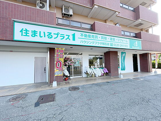 店舗外観