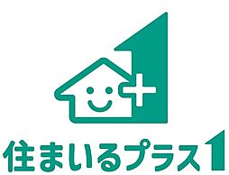 住まいるプラス1　株式会社ハウジングプラザ　明石店
