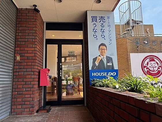 店舗外観