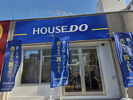 店舗外観