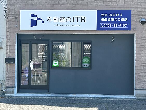 店舗外観