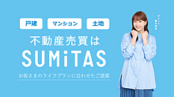 SUMiTAS千歳店　株式会社アールズパートナーズ