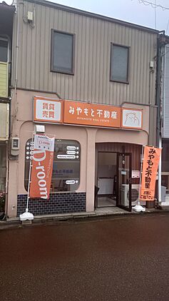 店舗外観