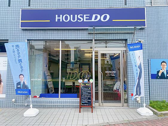 店舗外観