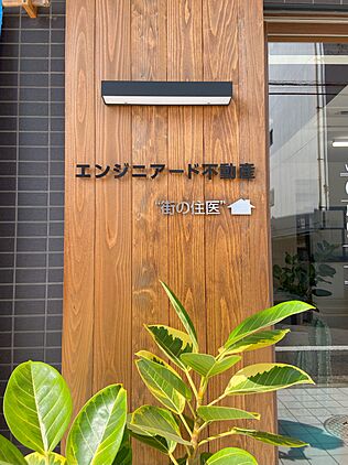 店舗外観