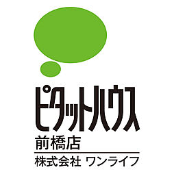 株式会社ワンライフ　ピタットハウス前橋店