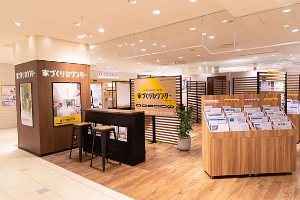 店舗外観