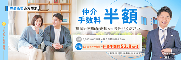 社員画像