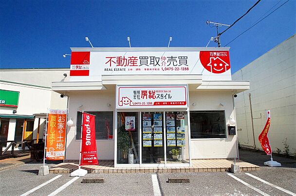 店舗外観