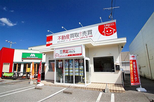 店舗外観