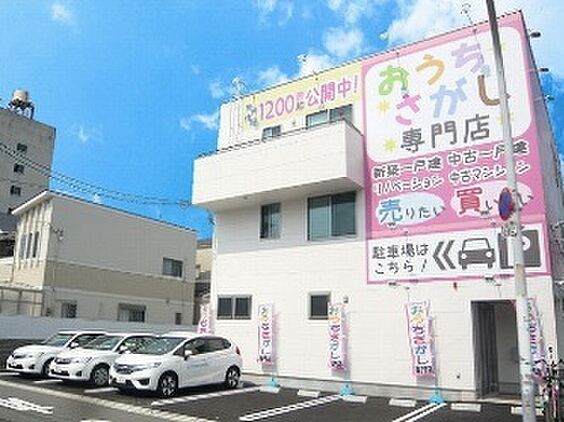 株式会社ハウスフリーダム