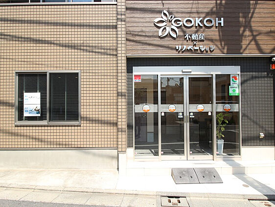 店舗外観