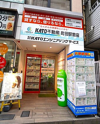 店舗外観