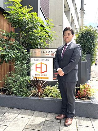社員画像