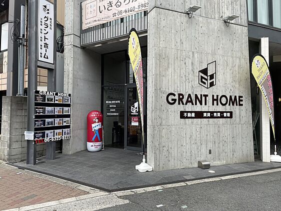店舗外観