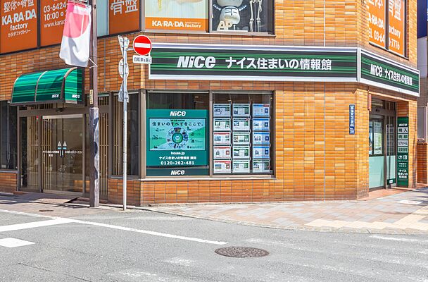 店舗外観
