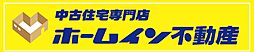 株式会社ホームイン　ホームイン不動産