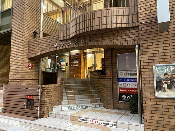 店舗外観