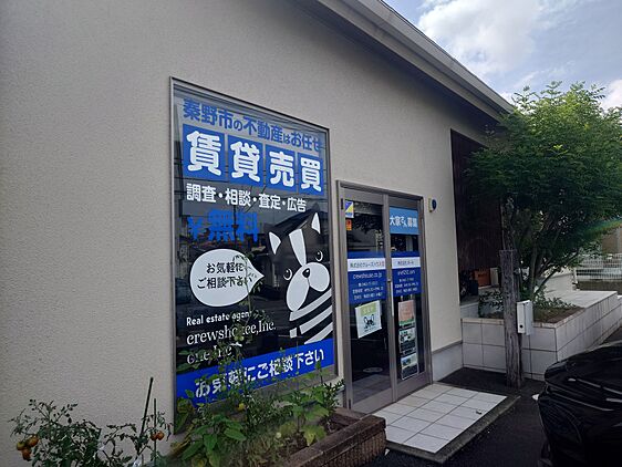 店舗外観