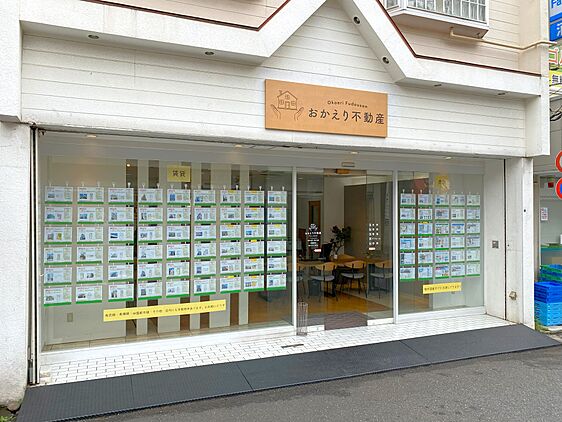 店舗外観