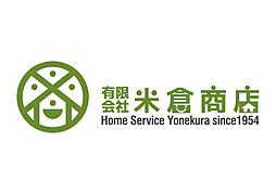 有限会社米倉商店