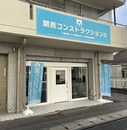 店舗外観