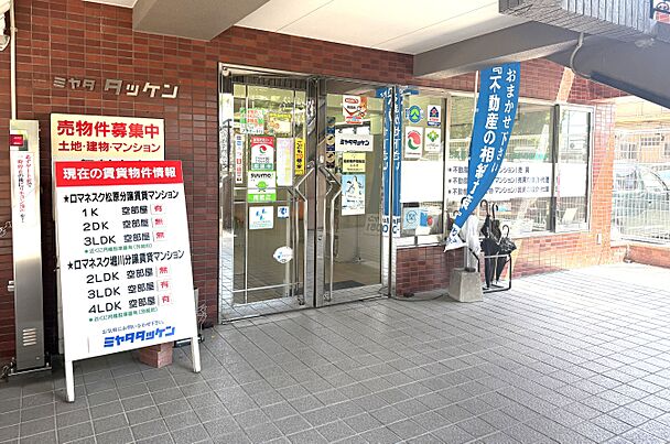 店舗外観