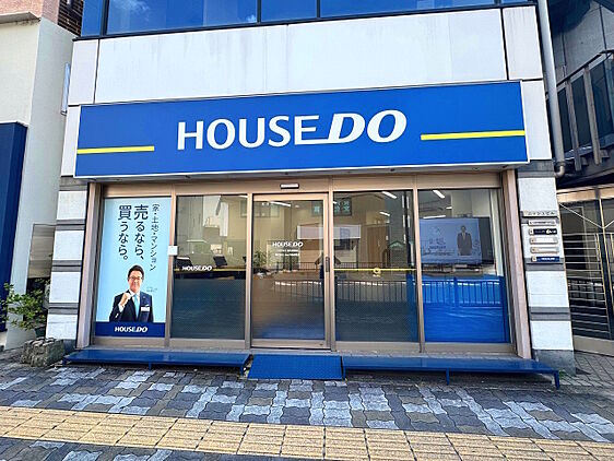 店舗外観