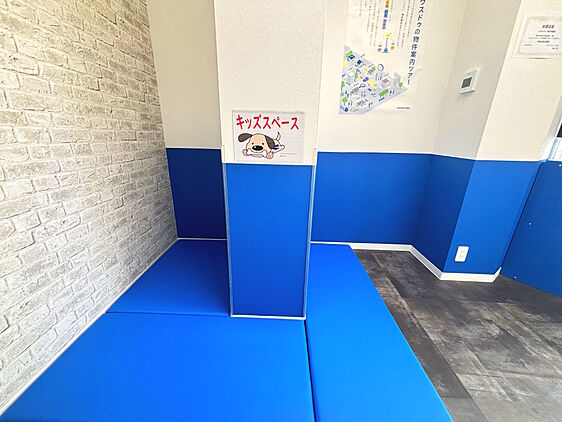 キッズスペース